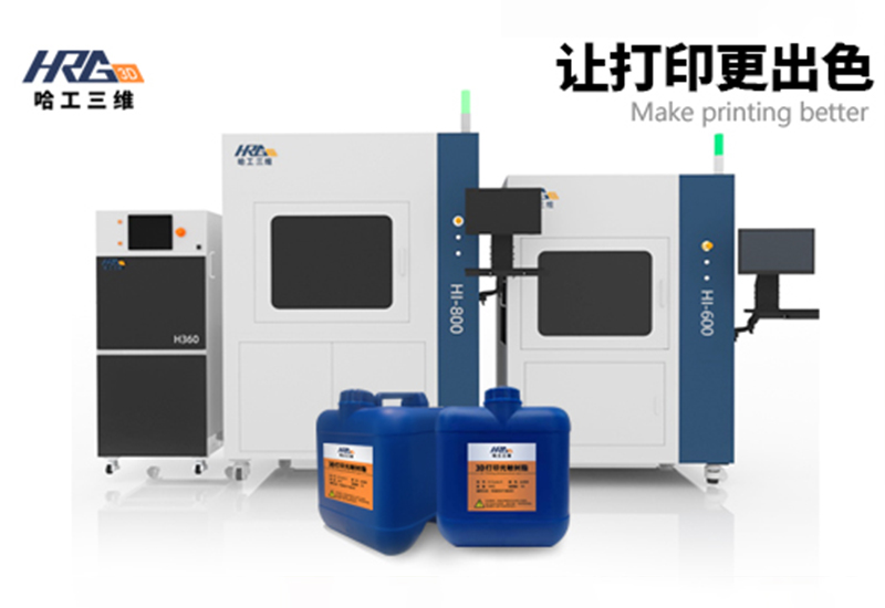 企業(yè)采購工業(yè)級(jí)3D打印機(jī)需要注意些什么？