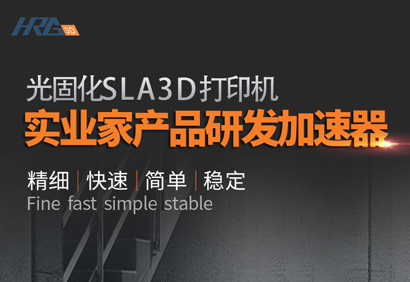 3D打印模型文件轉(zhuǎn)換成STL出現(xiàn)了問題該如何修復(fù)模型？