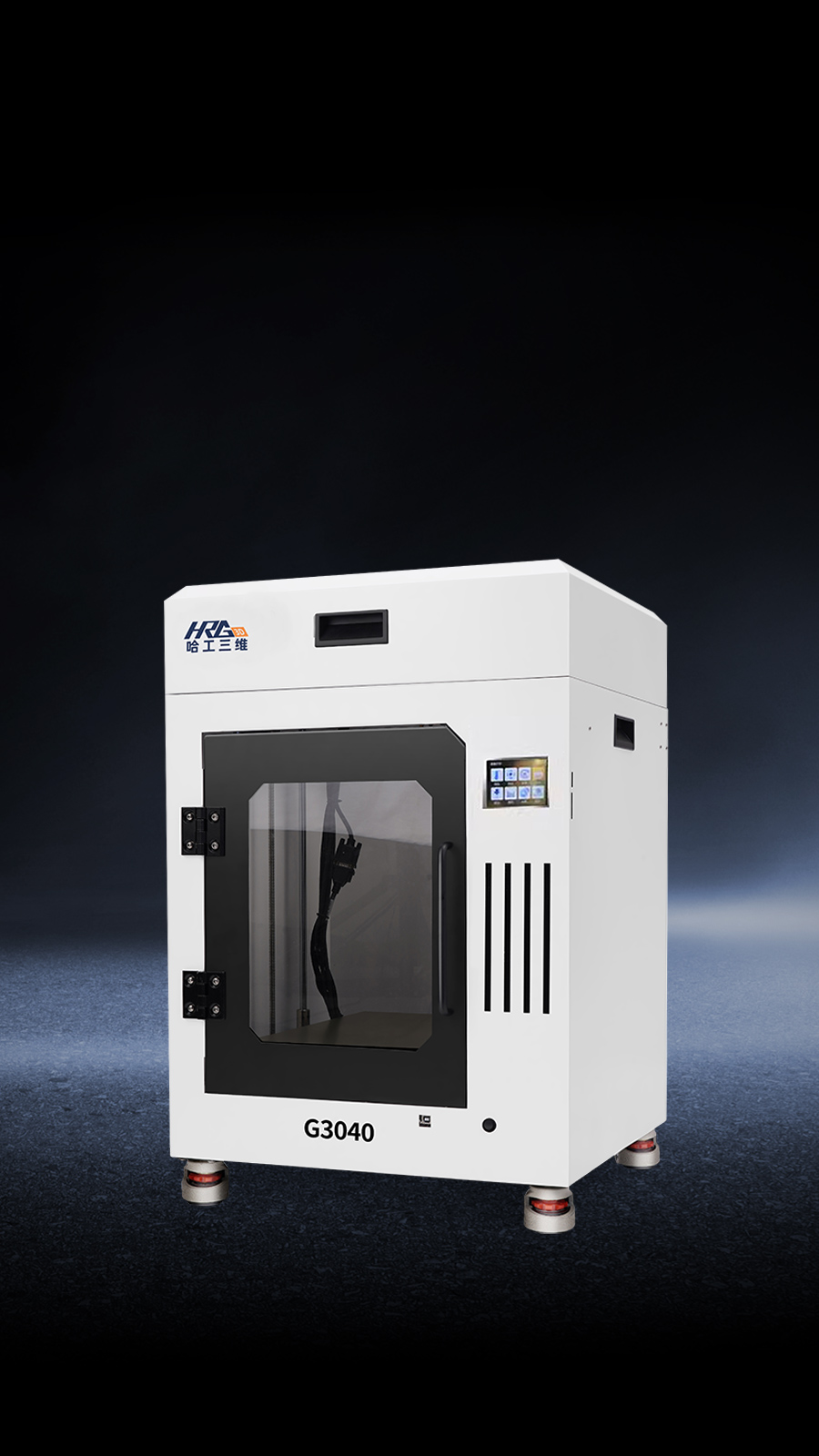 高速工業(yè)級FDM 3D打印機(jī) G3040