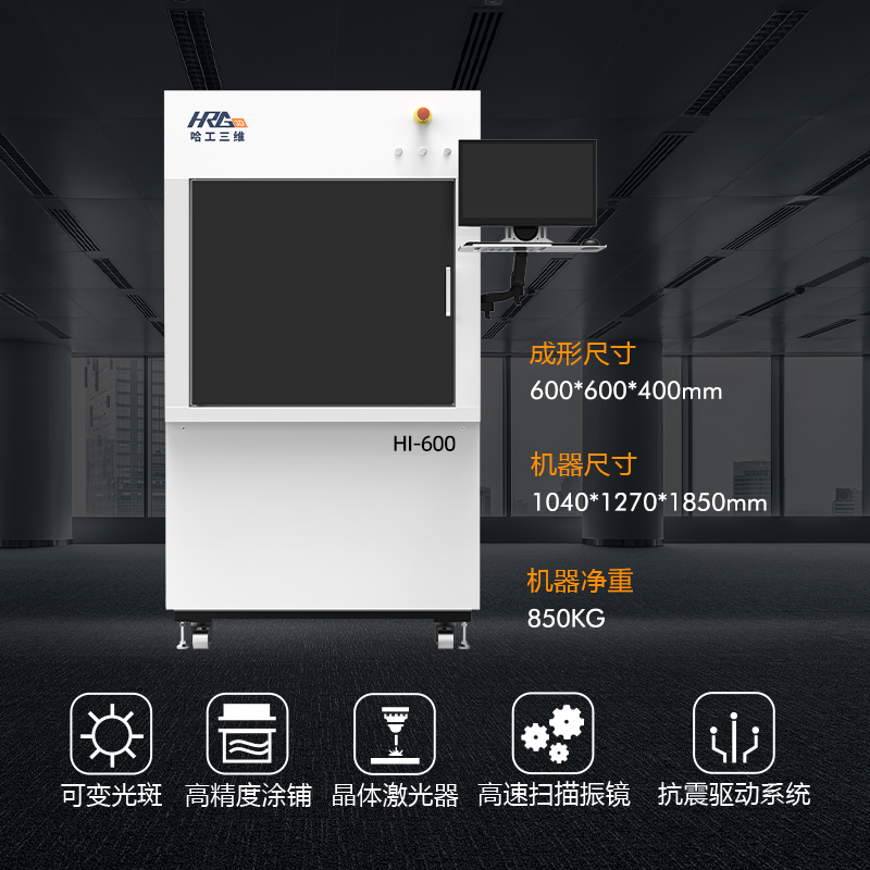 工業(yè)級3d打印機打印速度有多快？